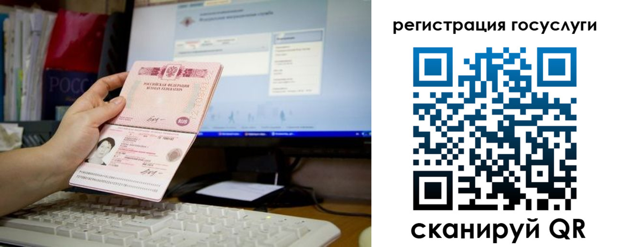 временная регистрация адрес в Новотроицке